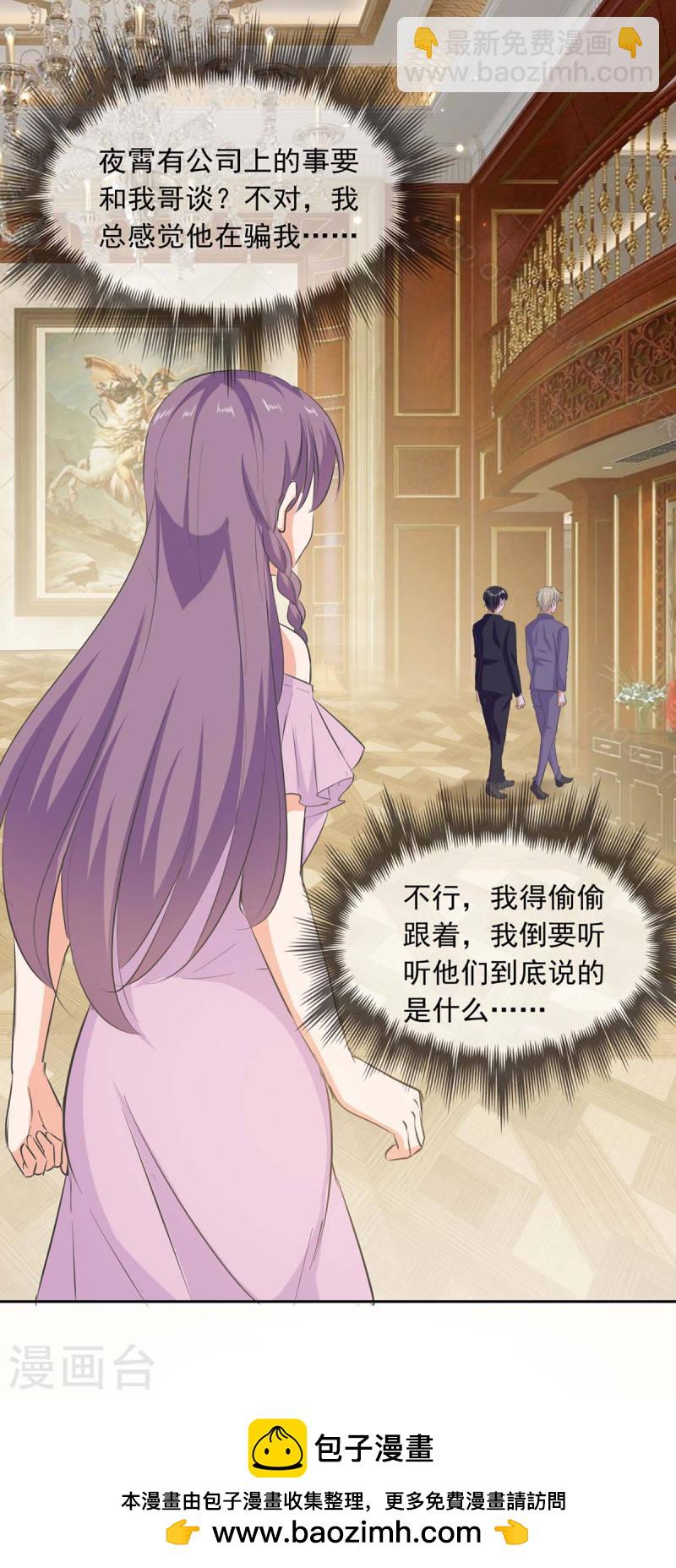 第199话 找哥哥帮忙12