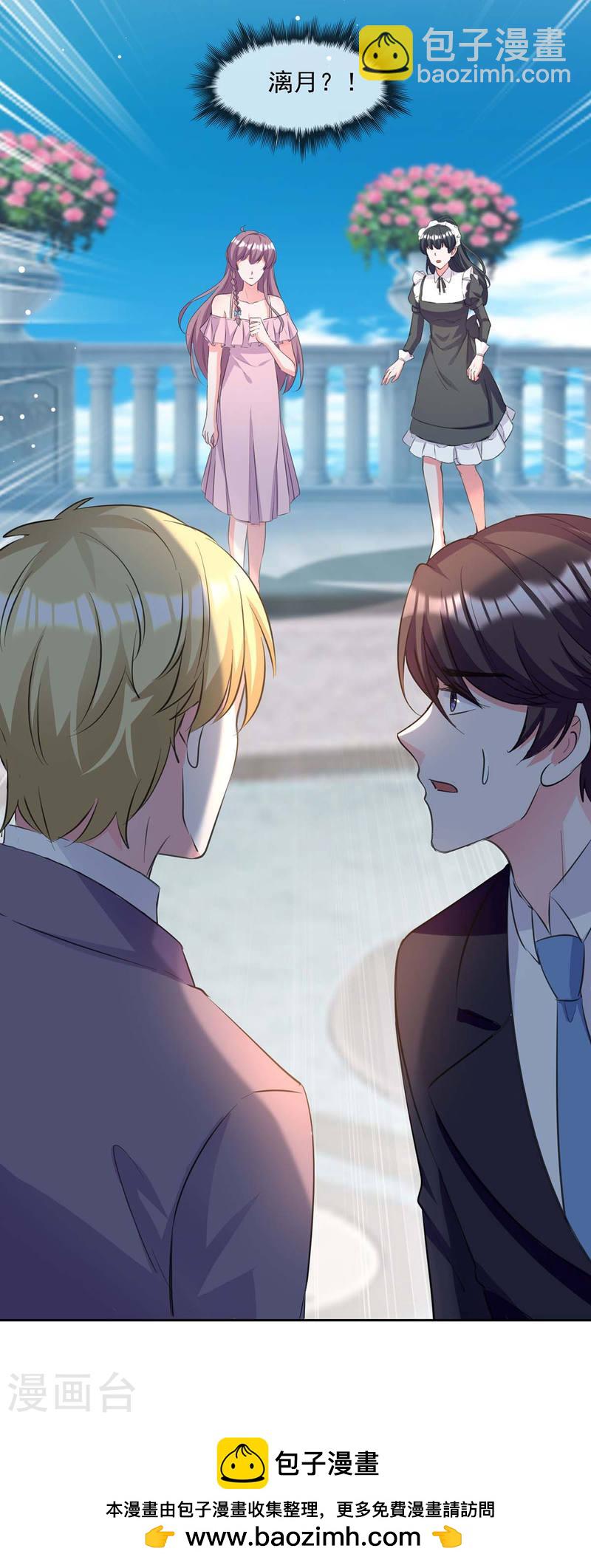 第200话 偷听22