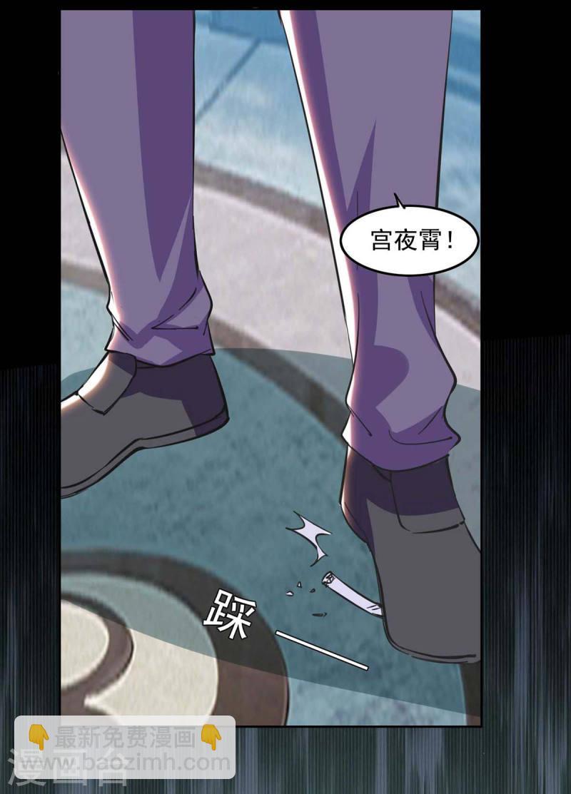 第200话 偷听8