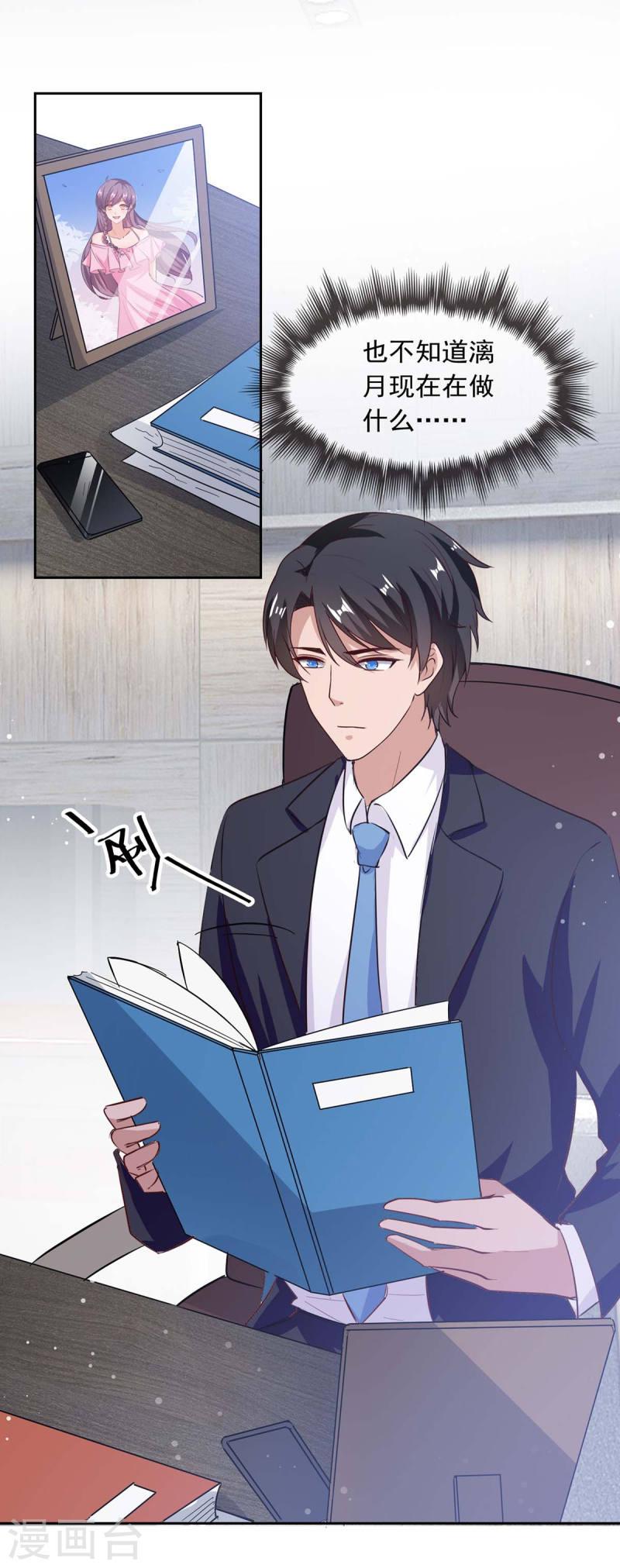 第202话 兰罗到访0