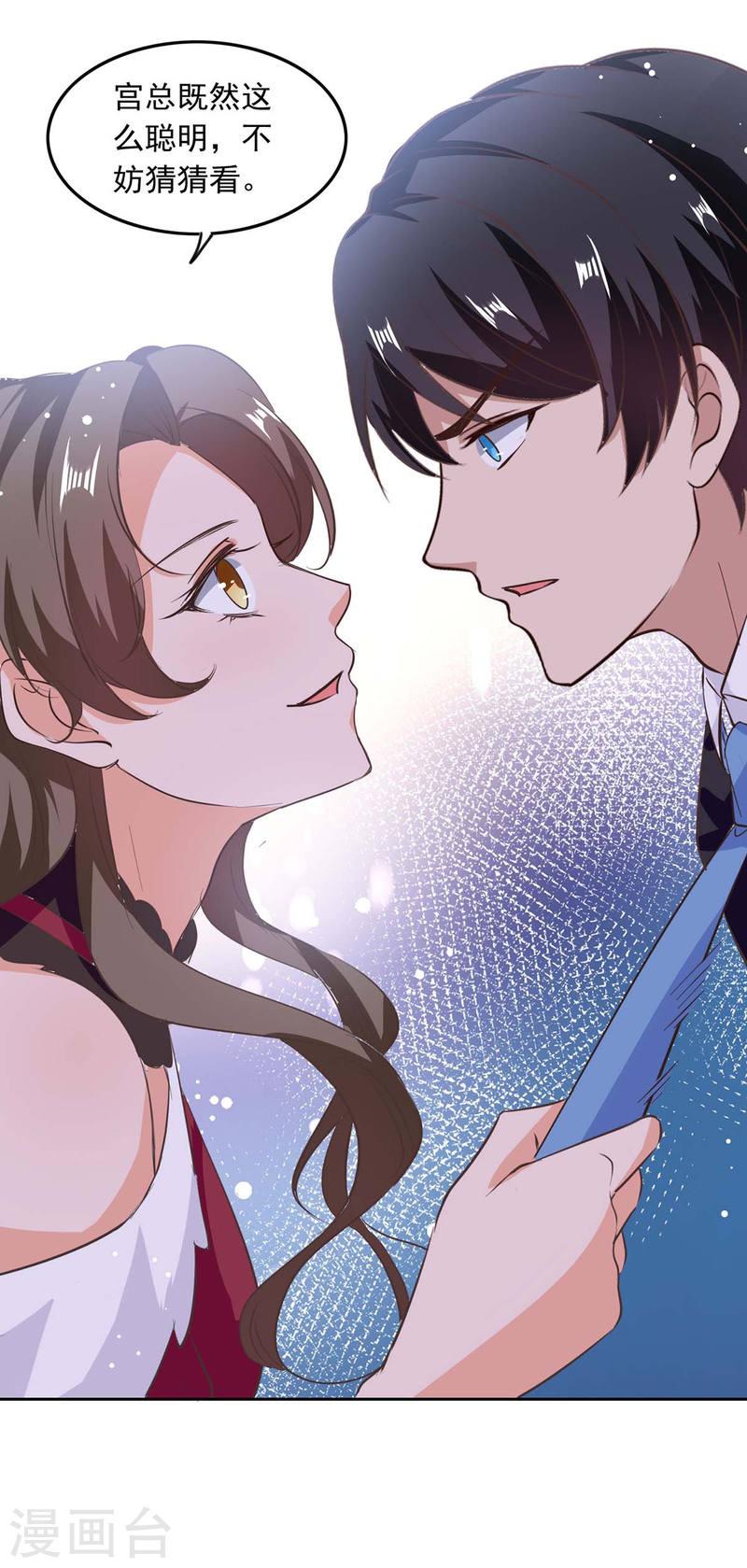第202话 兰罗到访10