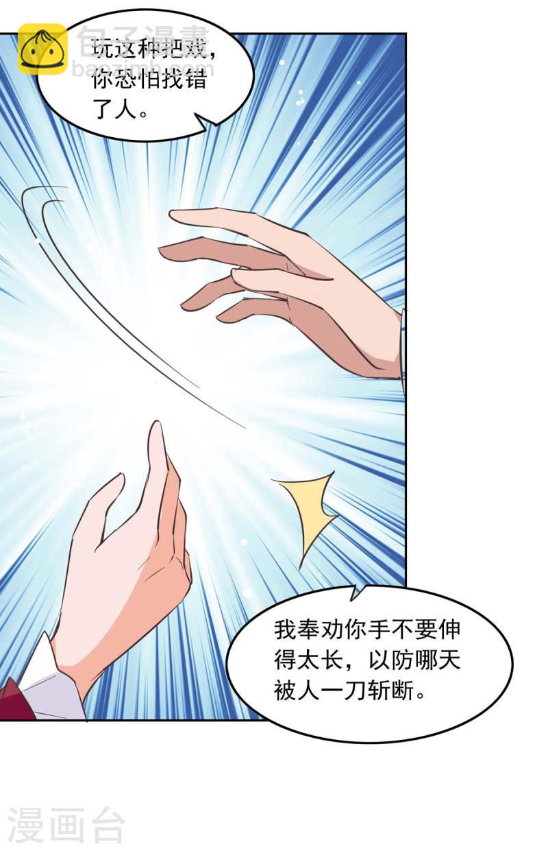 第202话 兰罗到访11