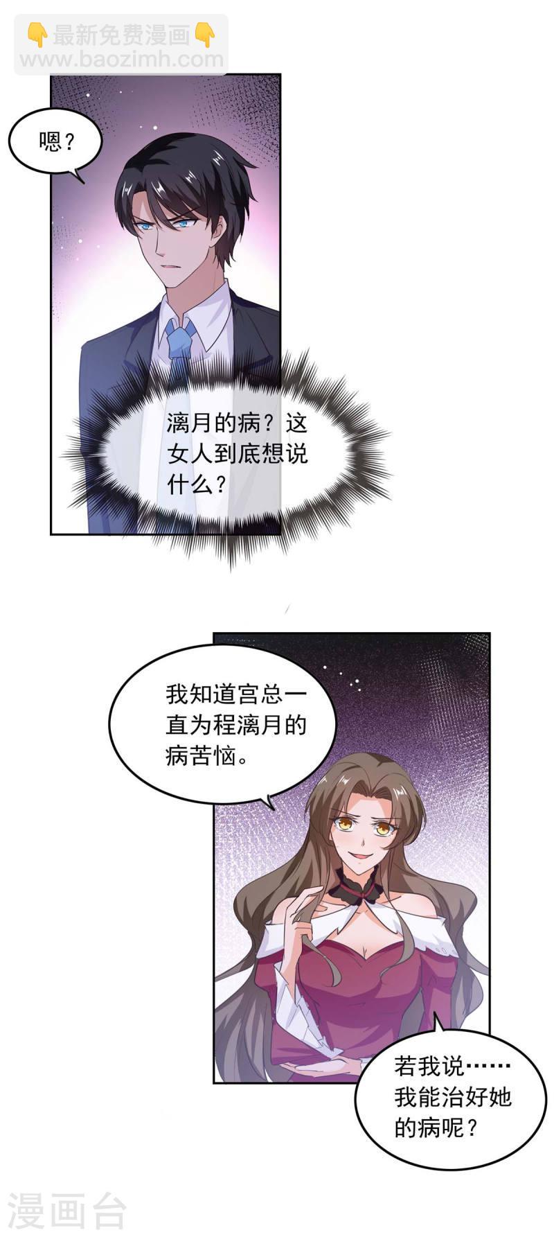 第202话 兰罗到访13