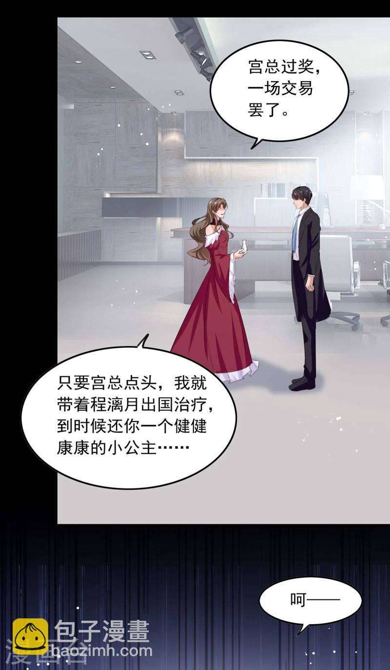 第202话 兰罗到访17