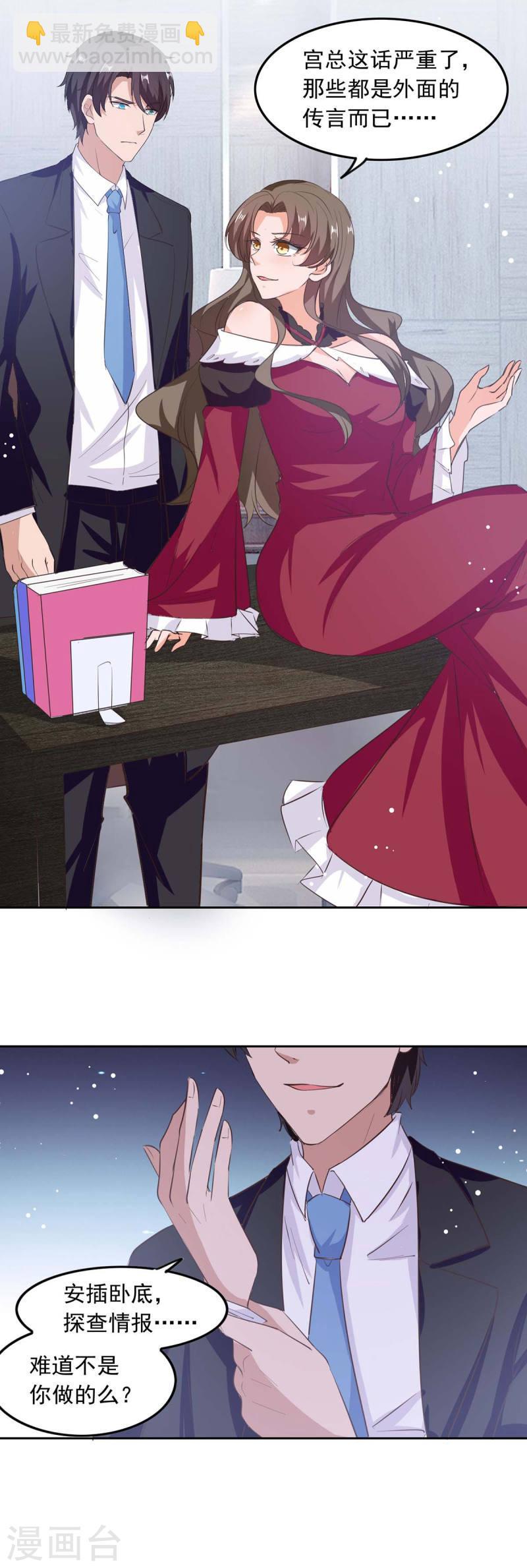 第202话 兰罗到访8