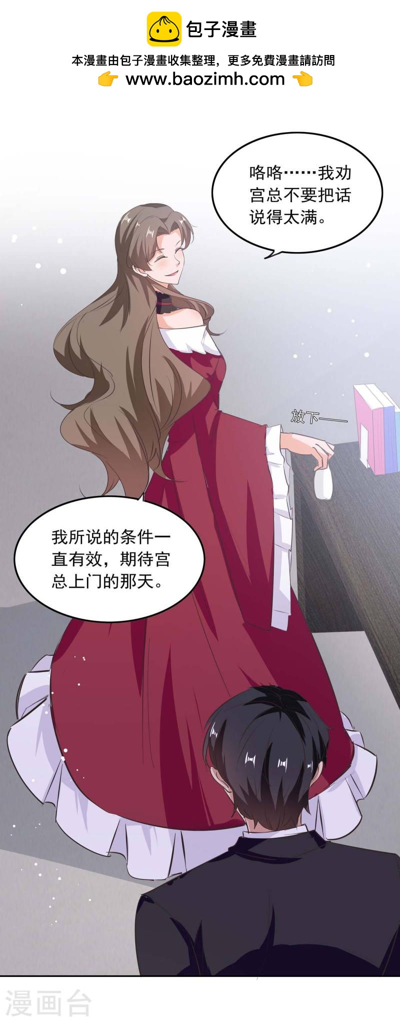 第203话 药1