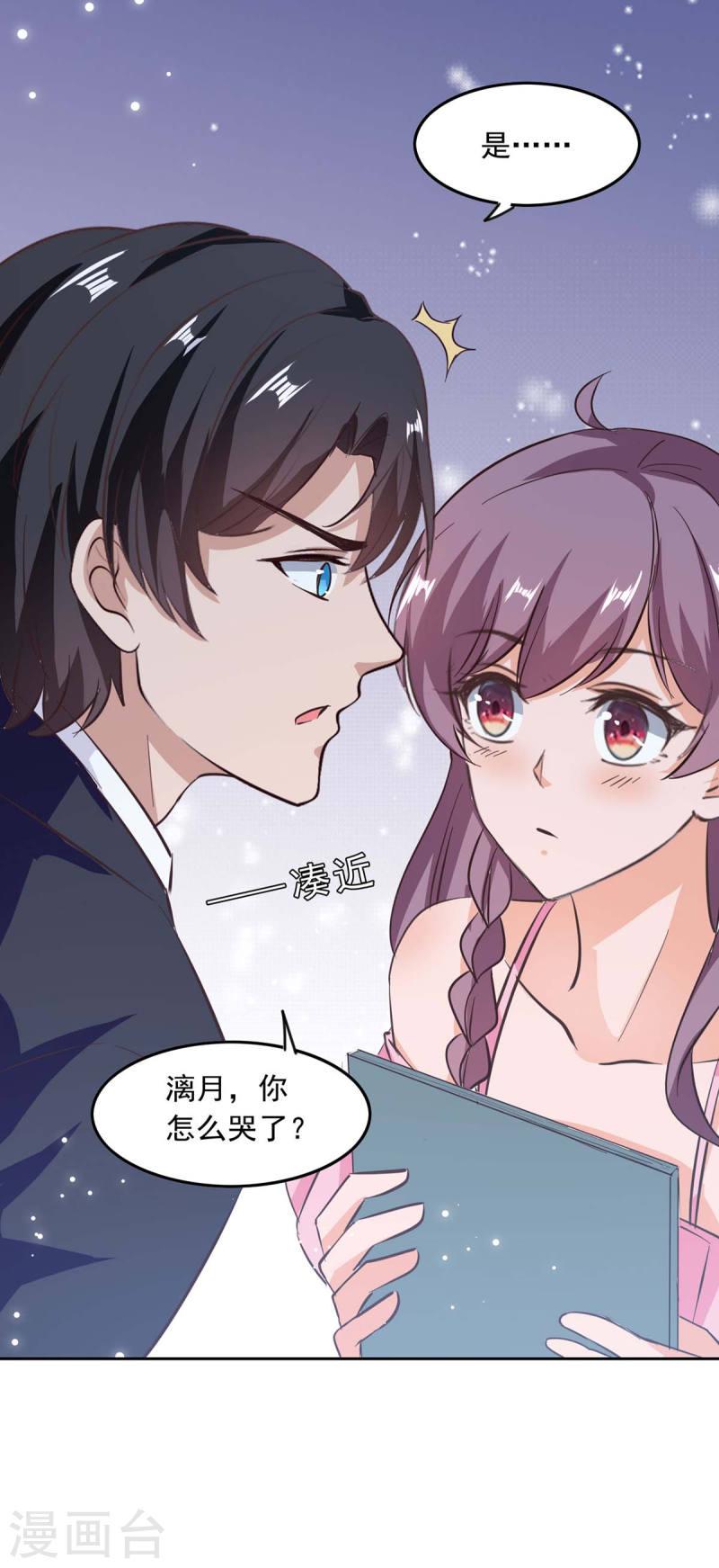 第203话 药10