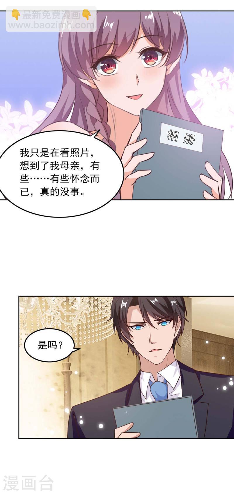 第203话 药12