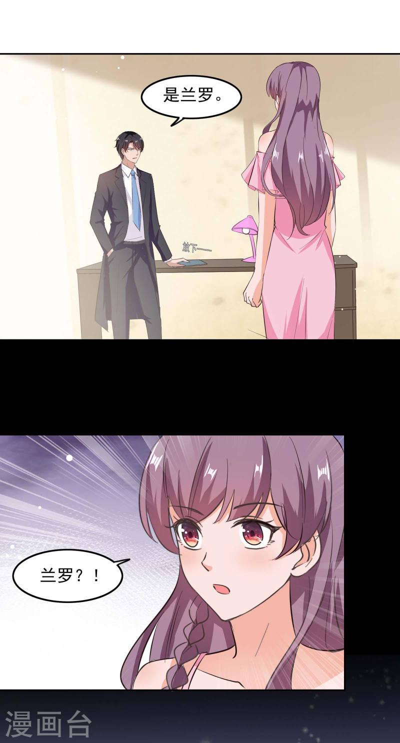 第203话 药14