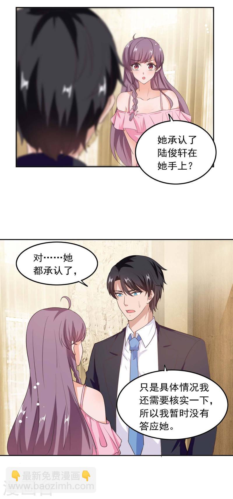 第203话 药17
