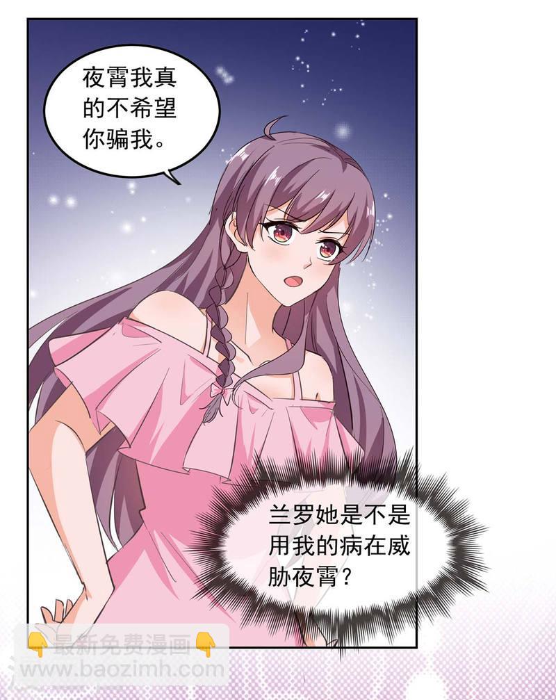 第203话 药18