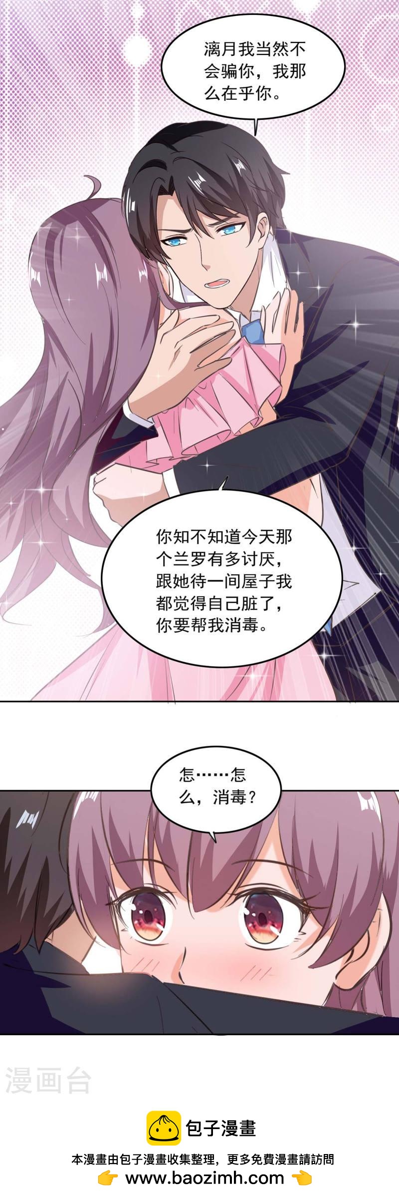 第203话 药19