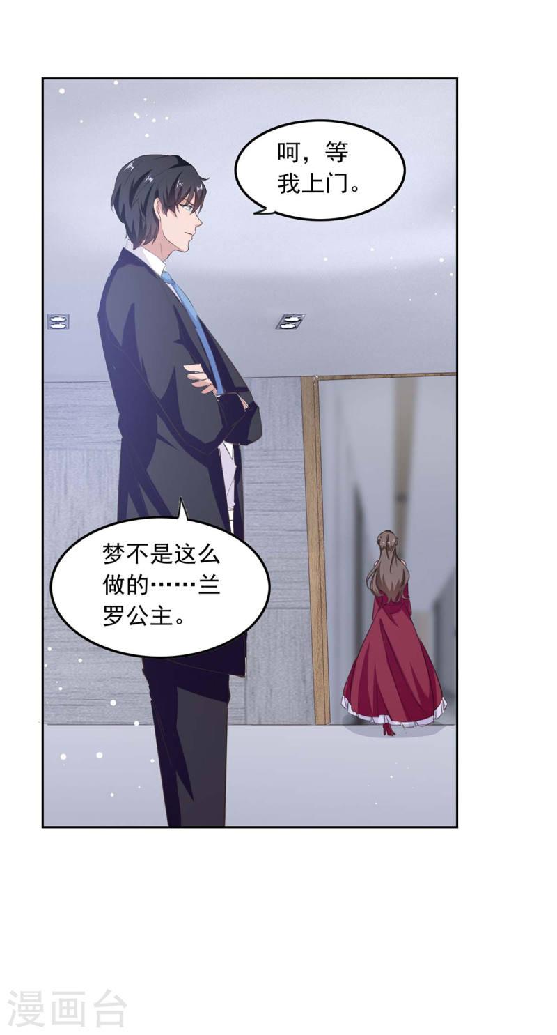 第203话 药2
