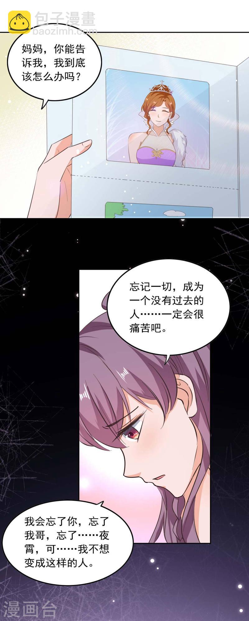 第203话 药6