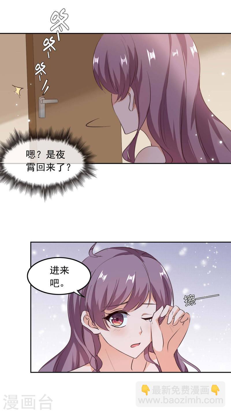 第203话 药8