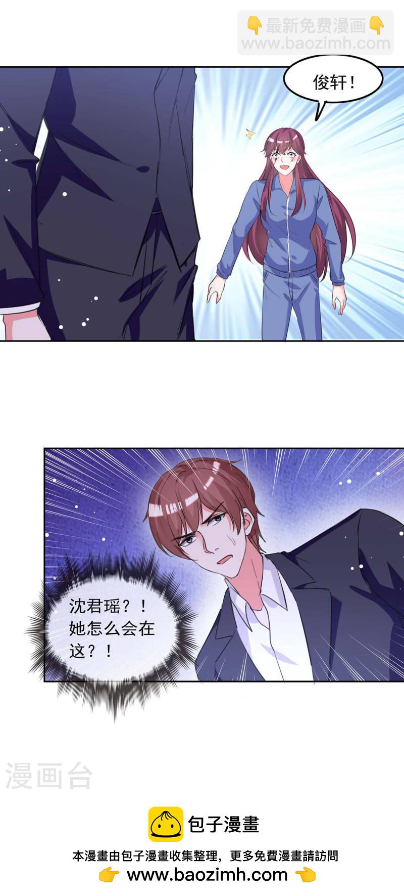 第204话 帮手17