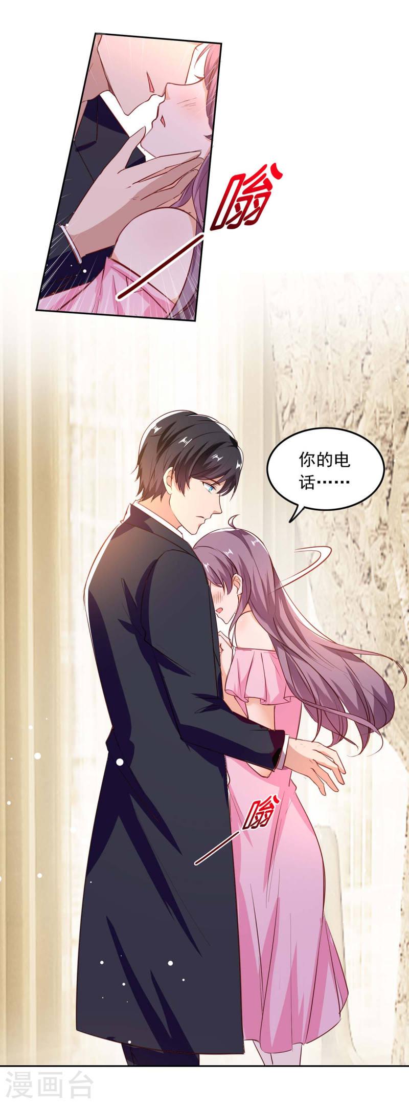 第204话 帮手2