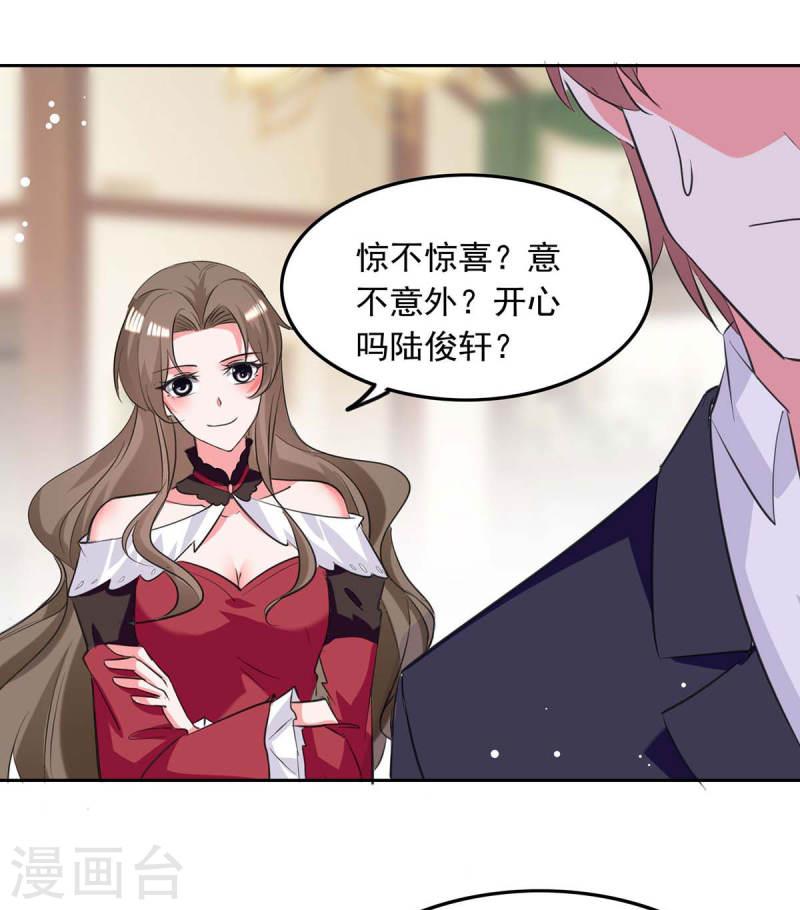 第205话 墙头草0