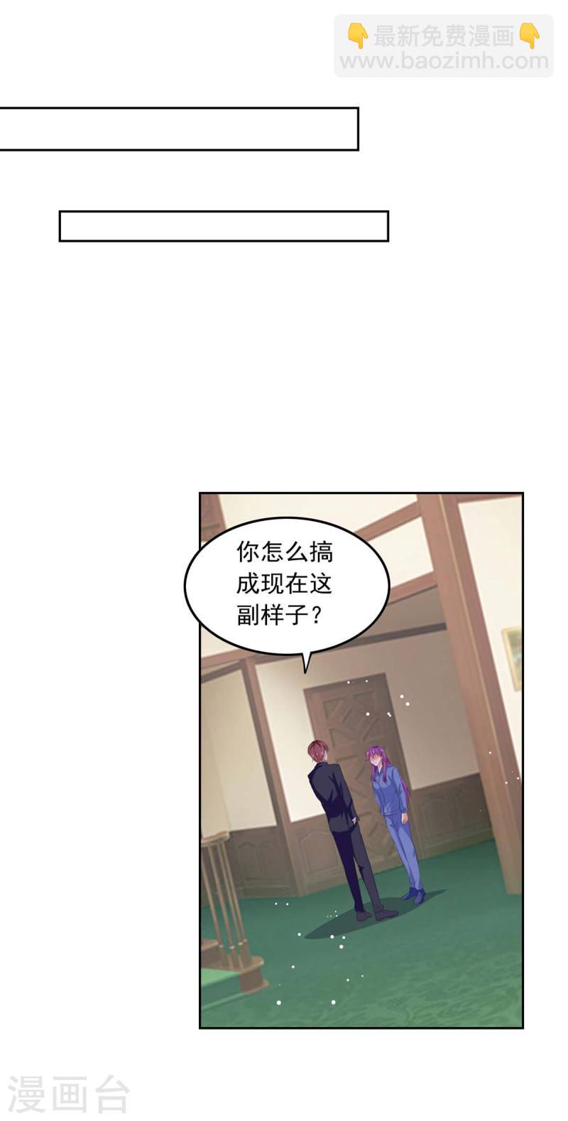 第205话 墙头草2