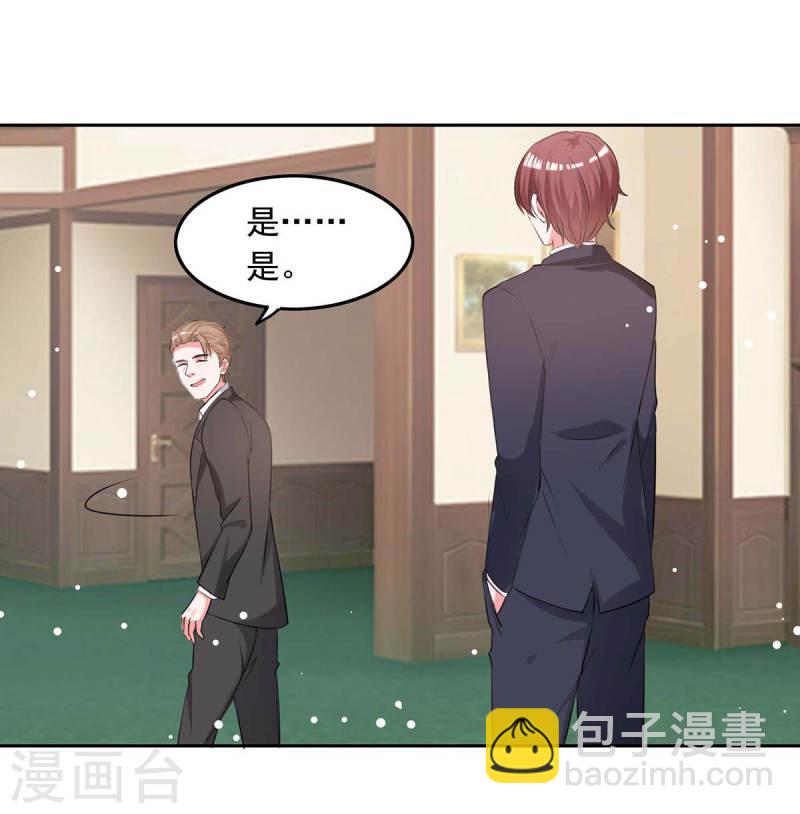 第205话 墙头草21