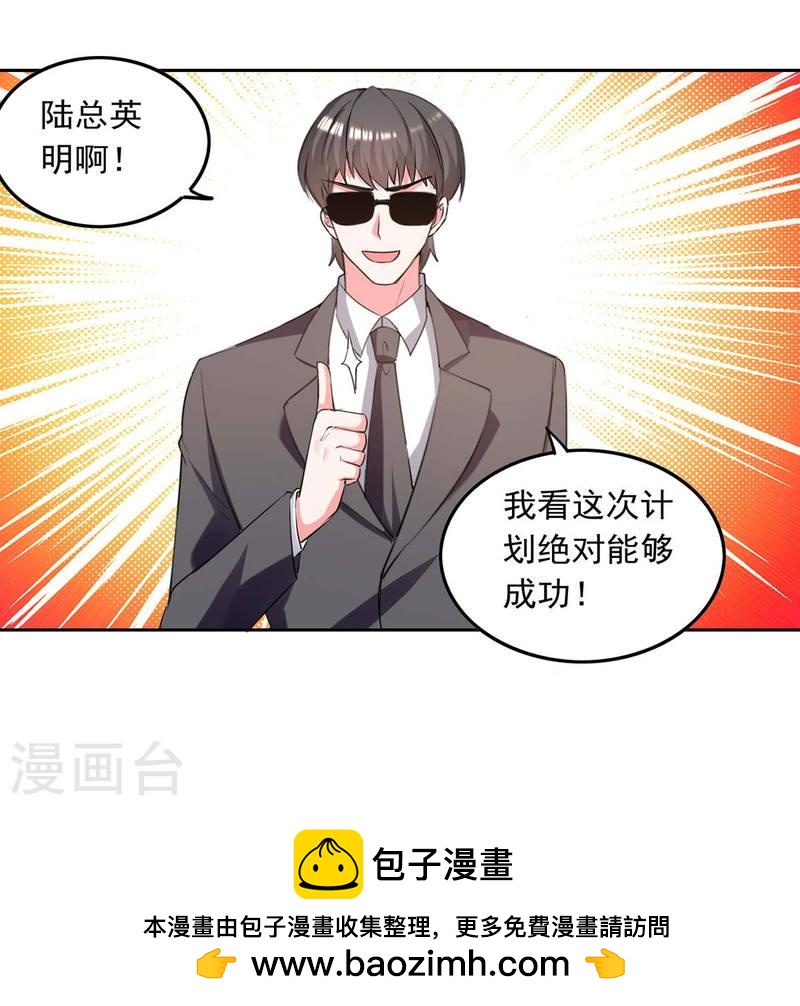 第205话 墙头草25