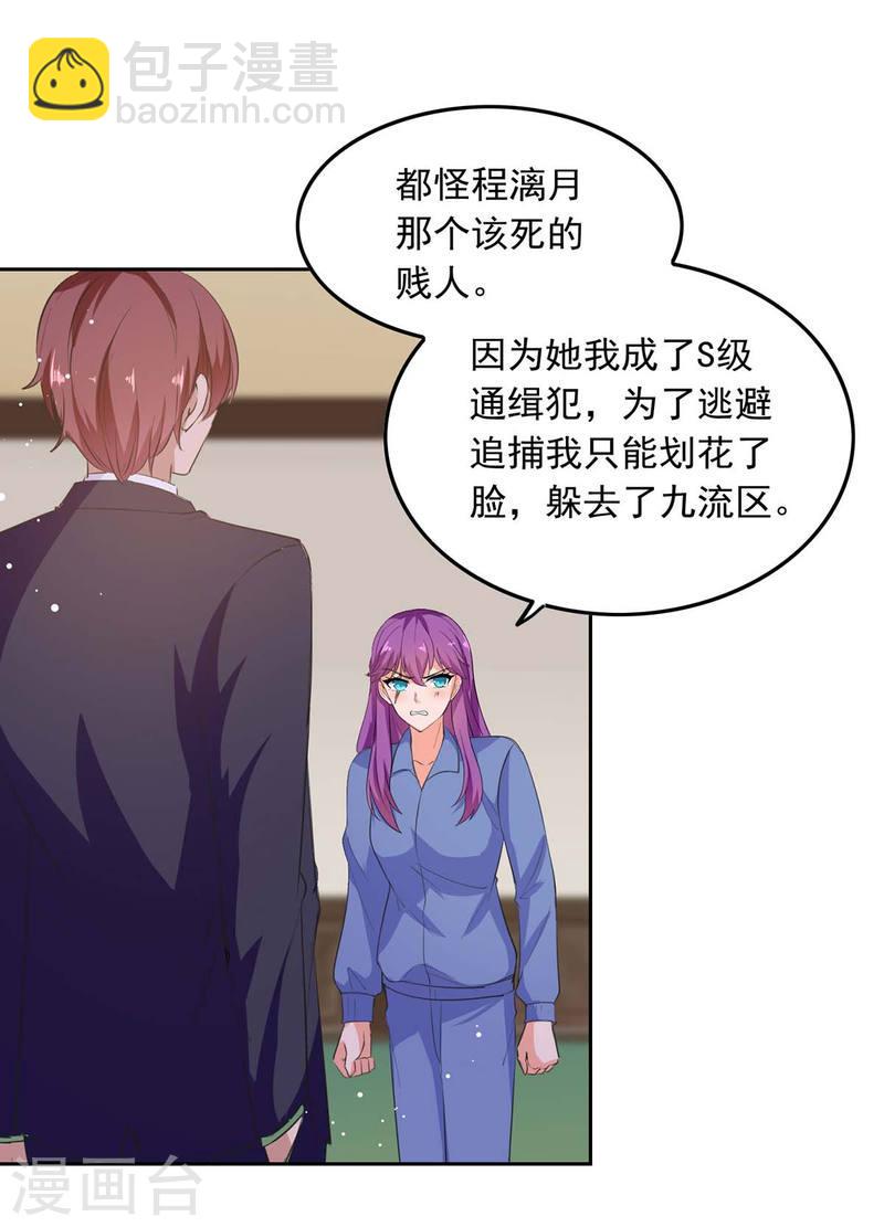 第205话 墙头草3