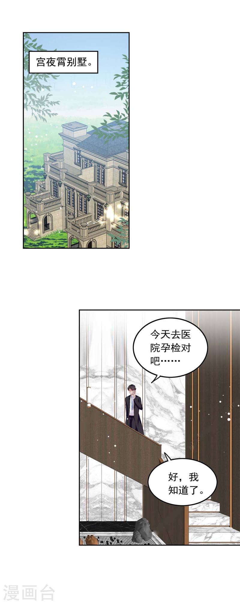 第206话 摊牌0
