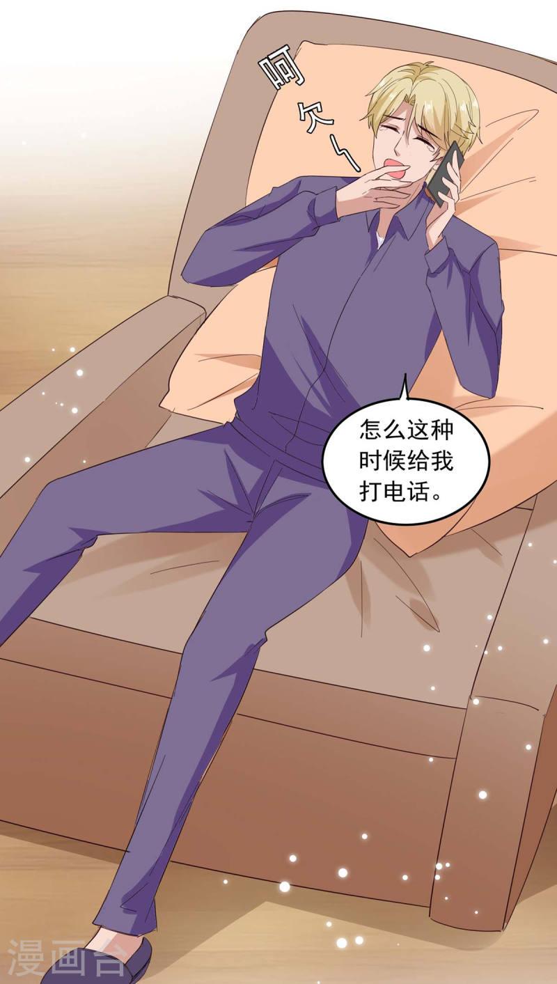 第206话 摊牌7