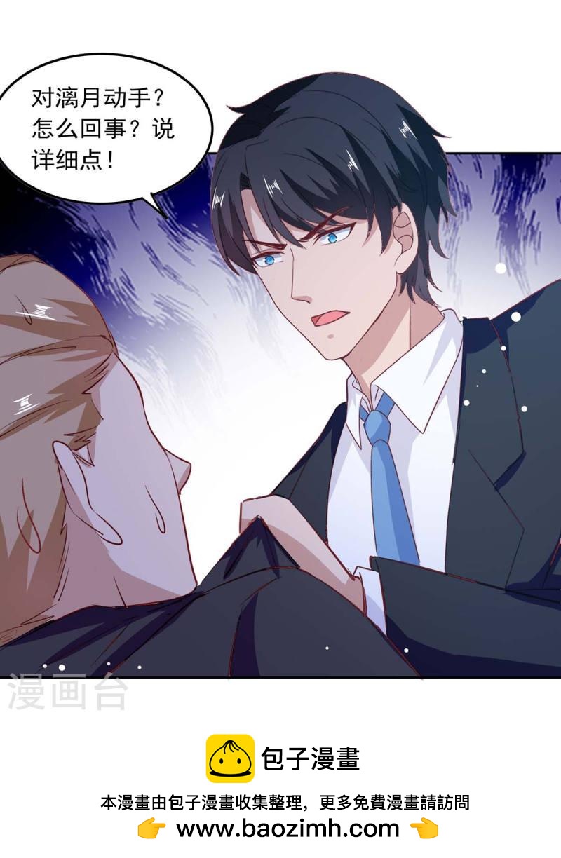 第207话 通风报信17