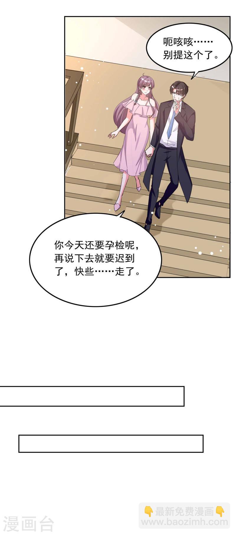 第207话 通风报信4