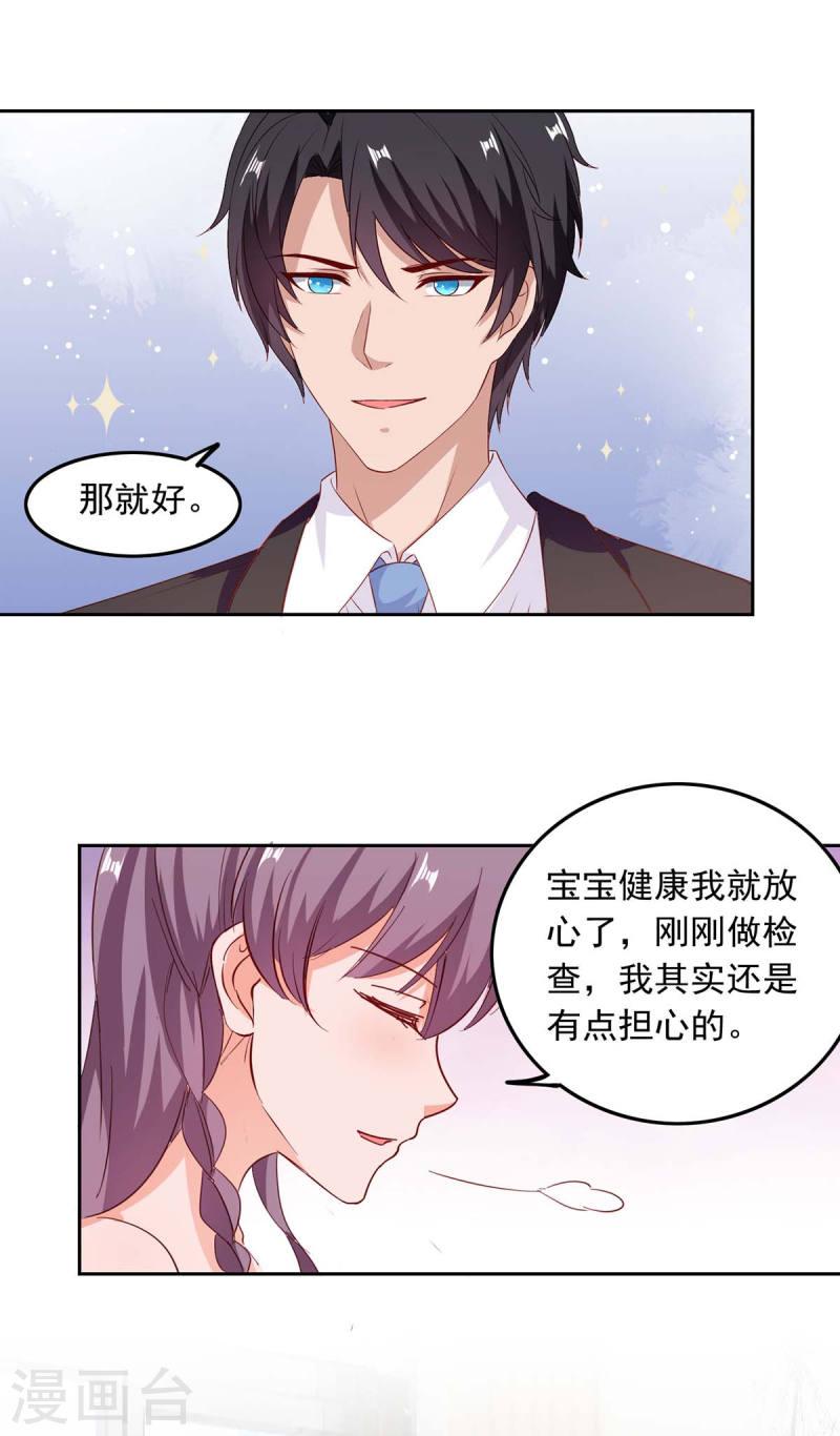第207话 通风报信6