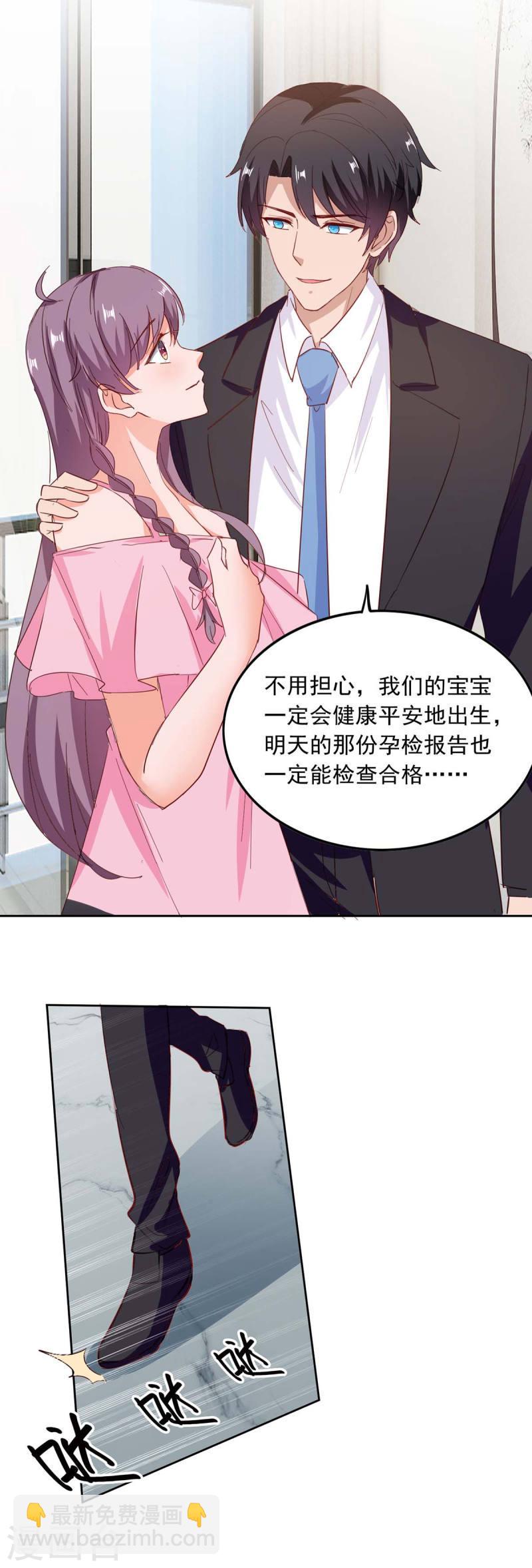 第207话 通风报信7