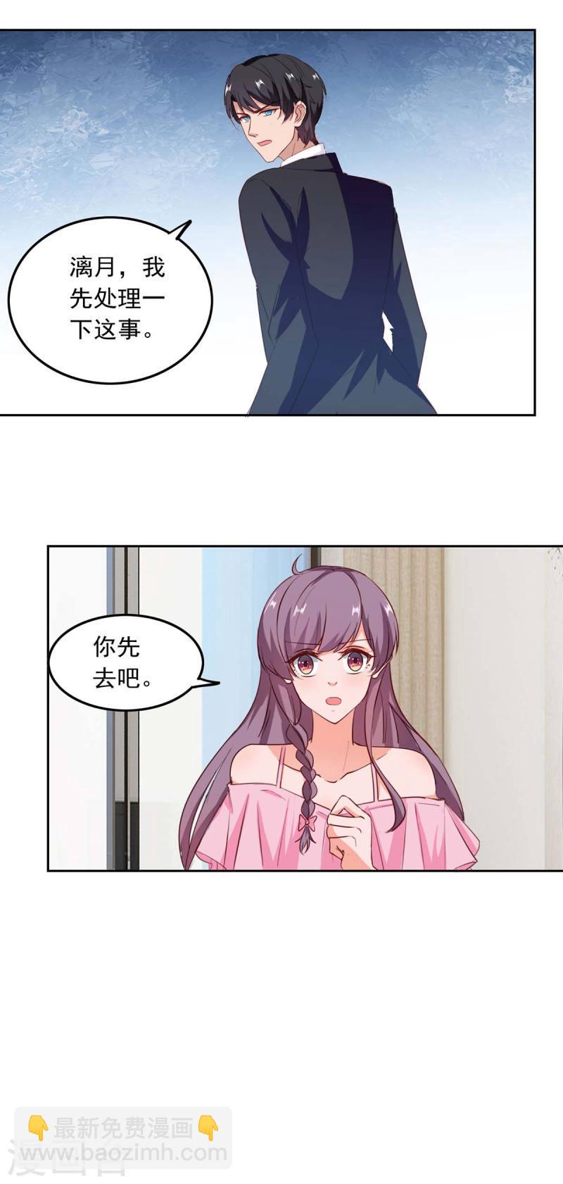 第207话 通风报信9