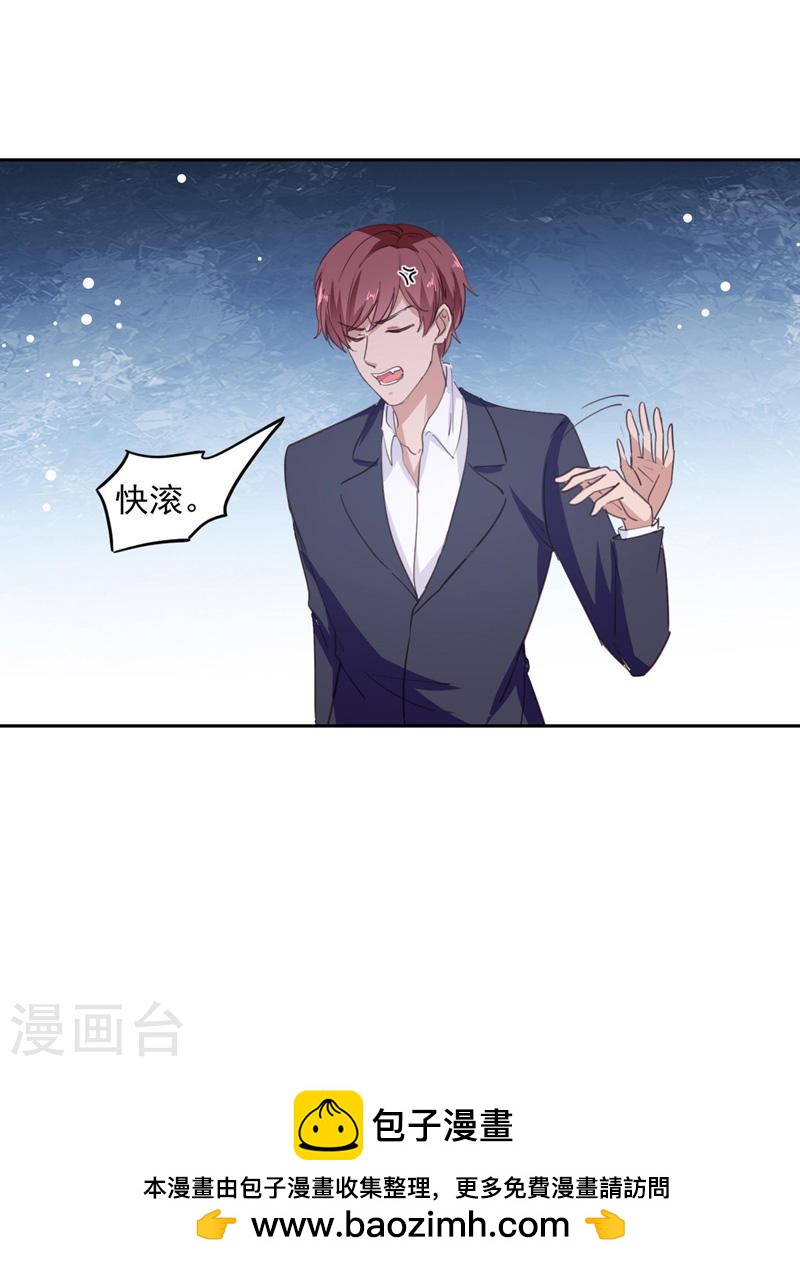 第208话 将计就计20