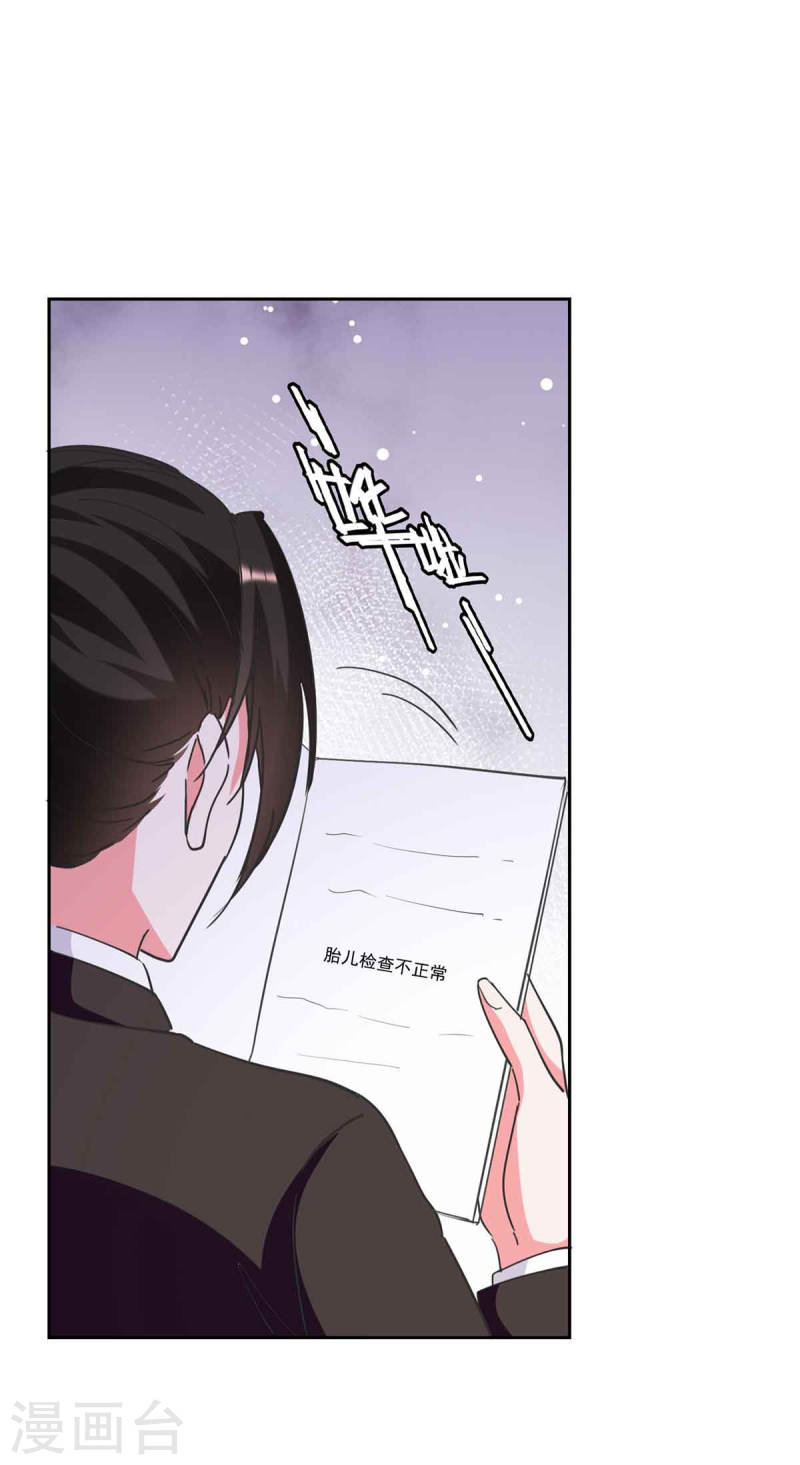 第209话 假装失忆11