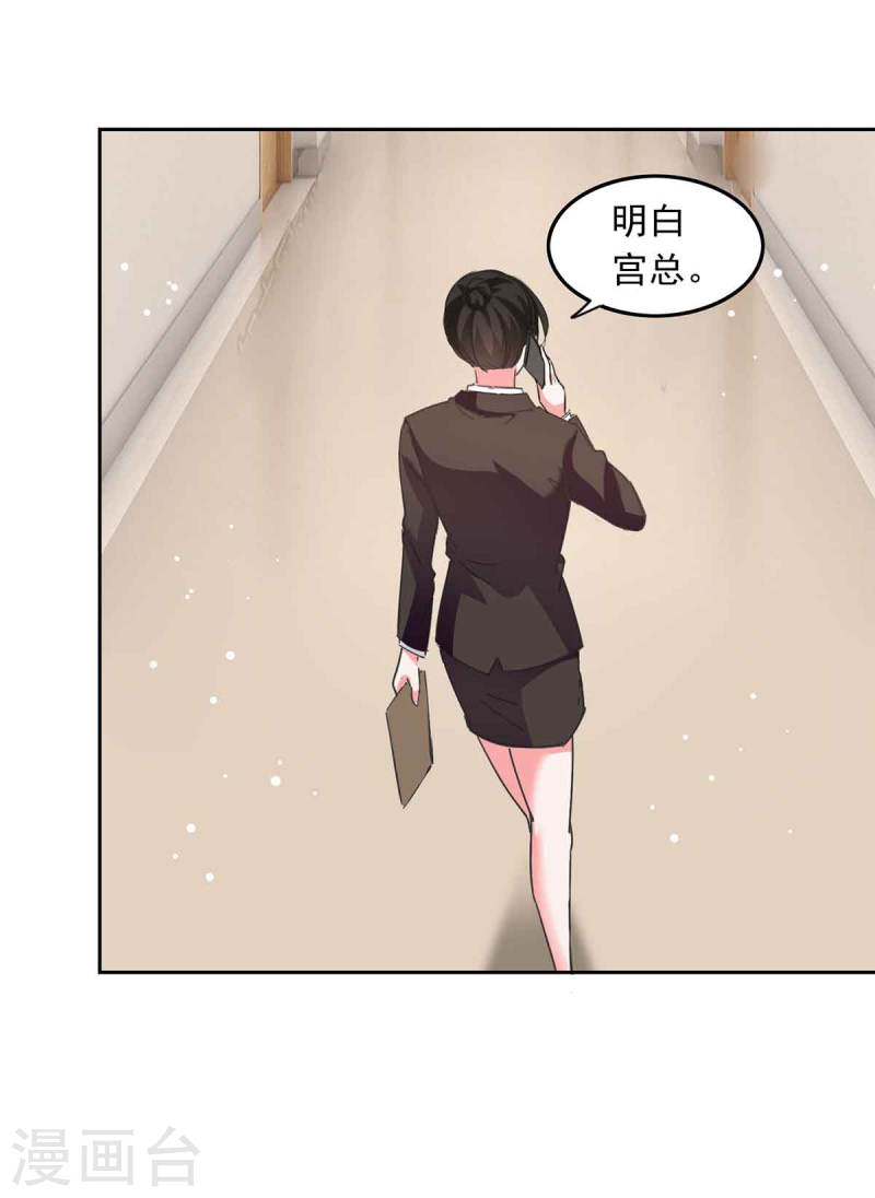 第209话 假装失忆16