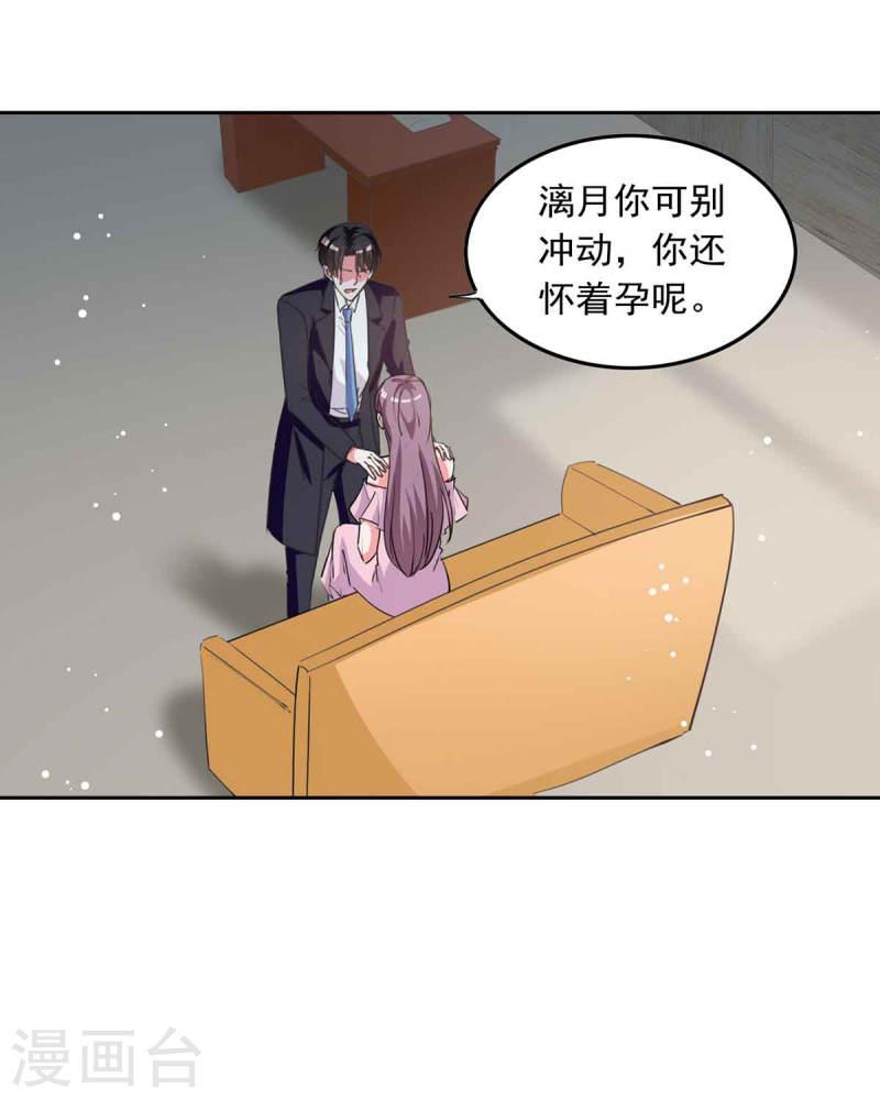 第209话 假装失忆19