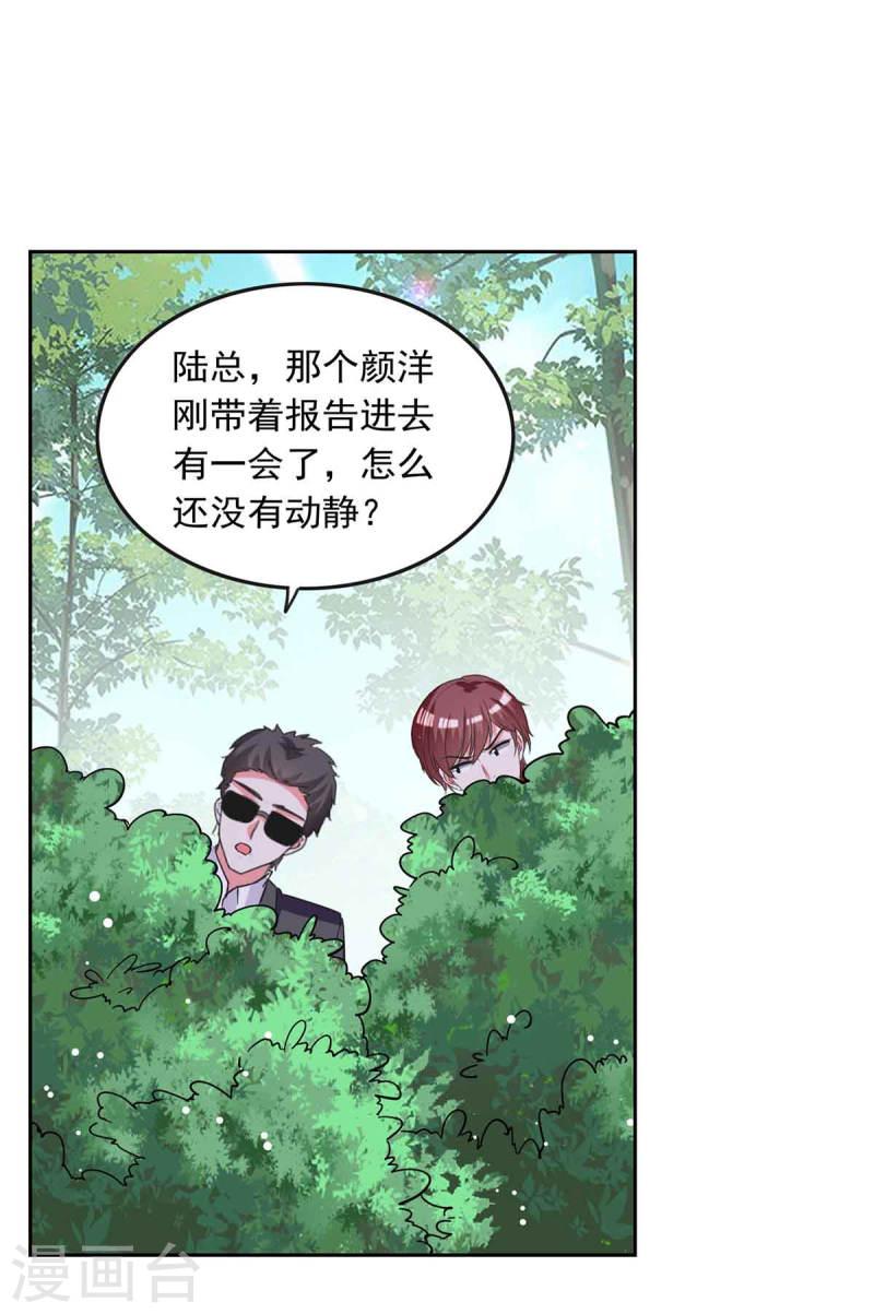 第209话 假装失忆24