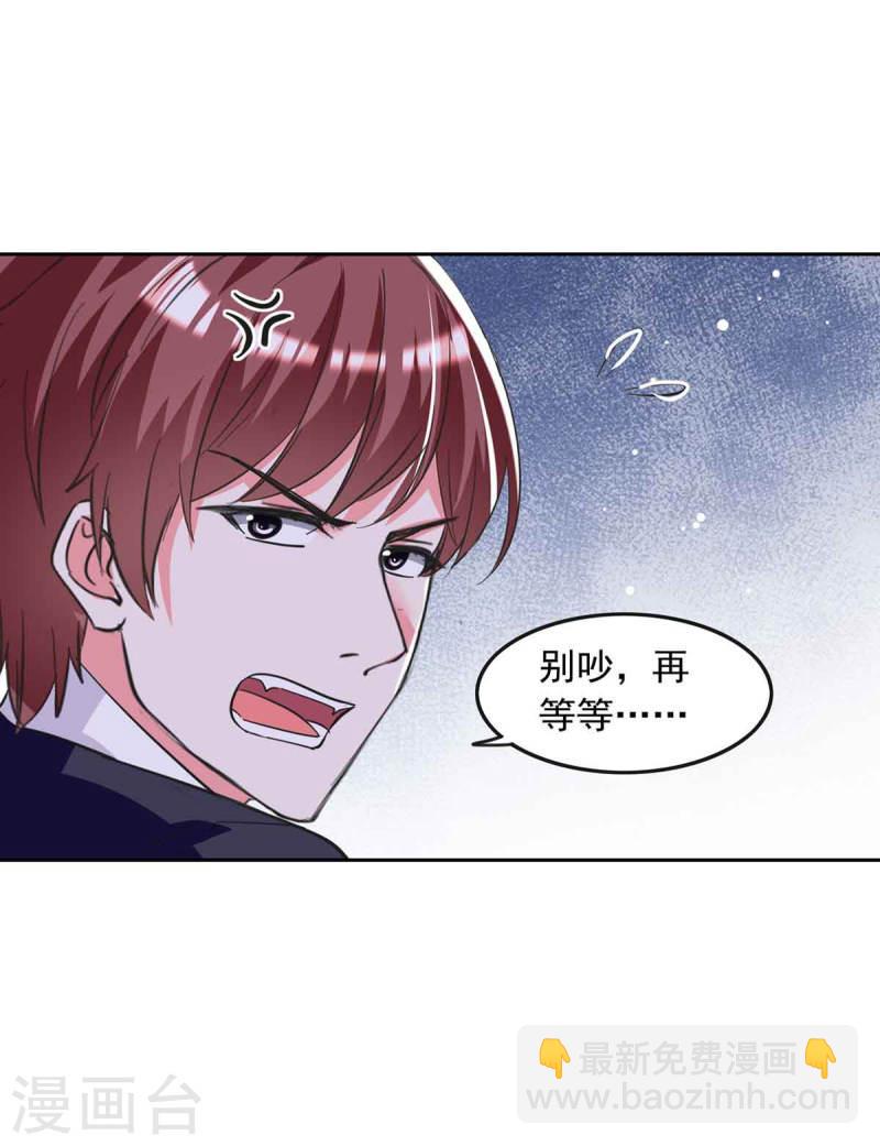 第209话 假装失忆25
