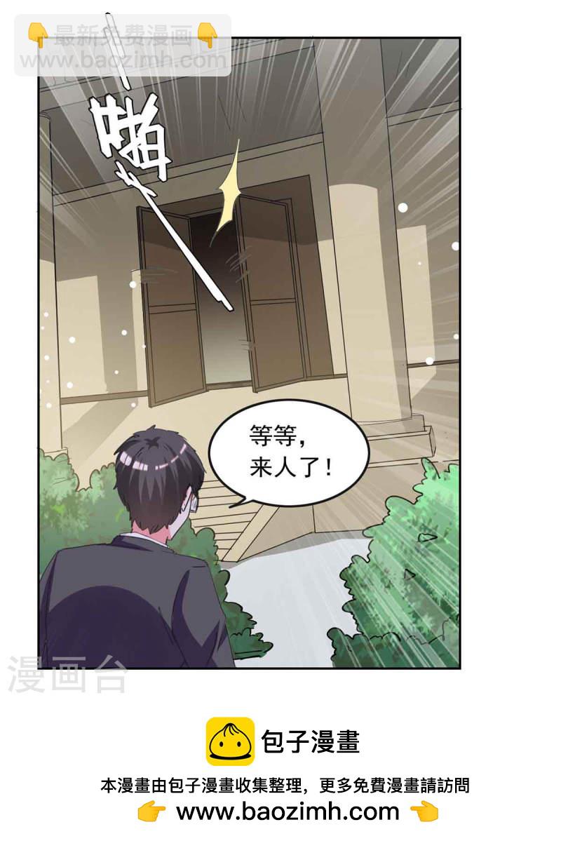 第209话 假装失忆27