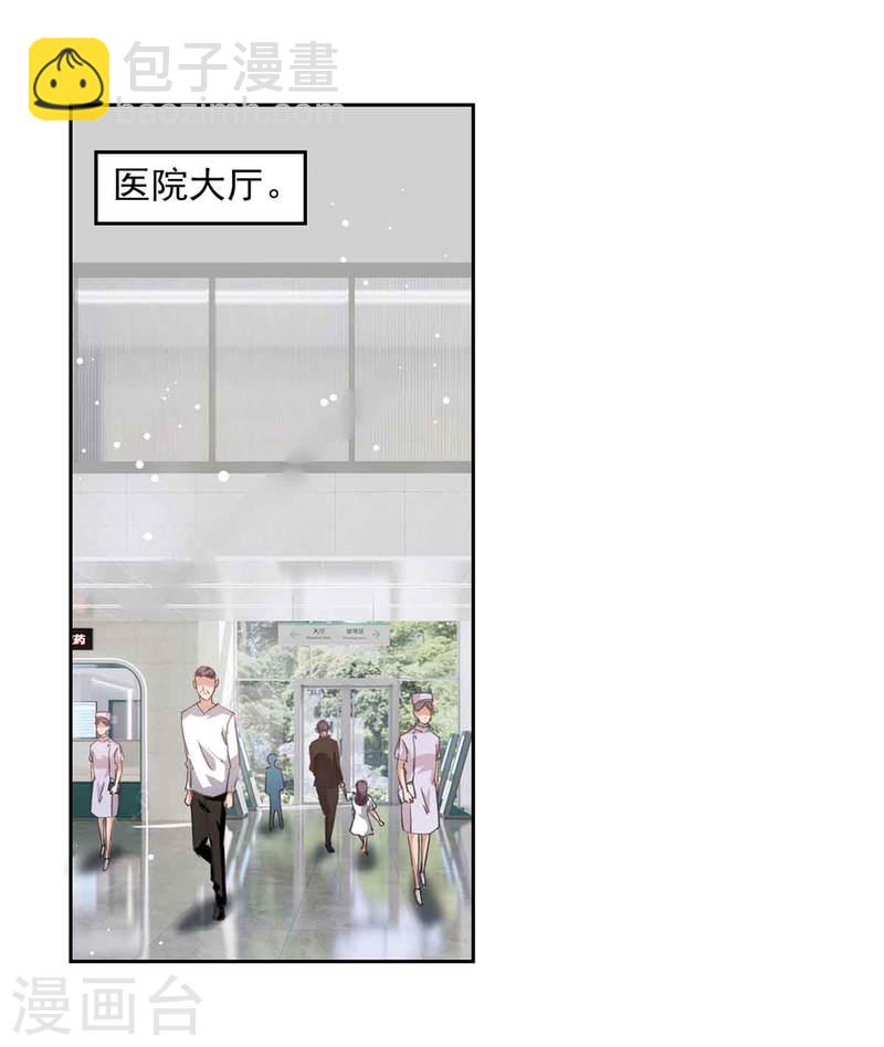 第209话 假装失忆3
