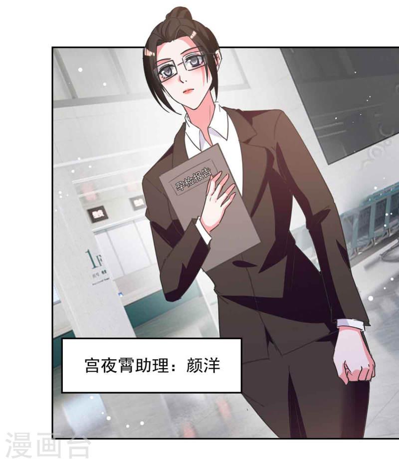 第209话 假装失忆4