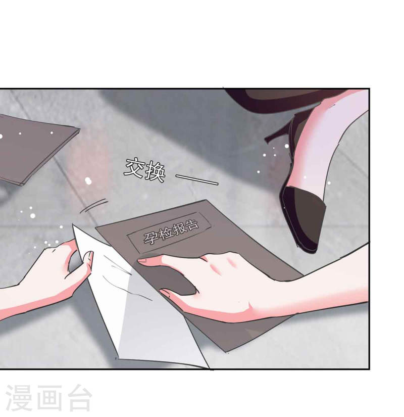 第209话 假装失忆7