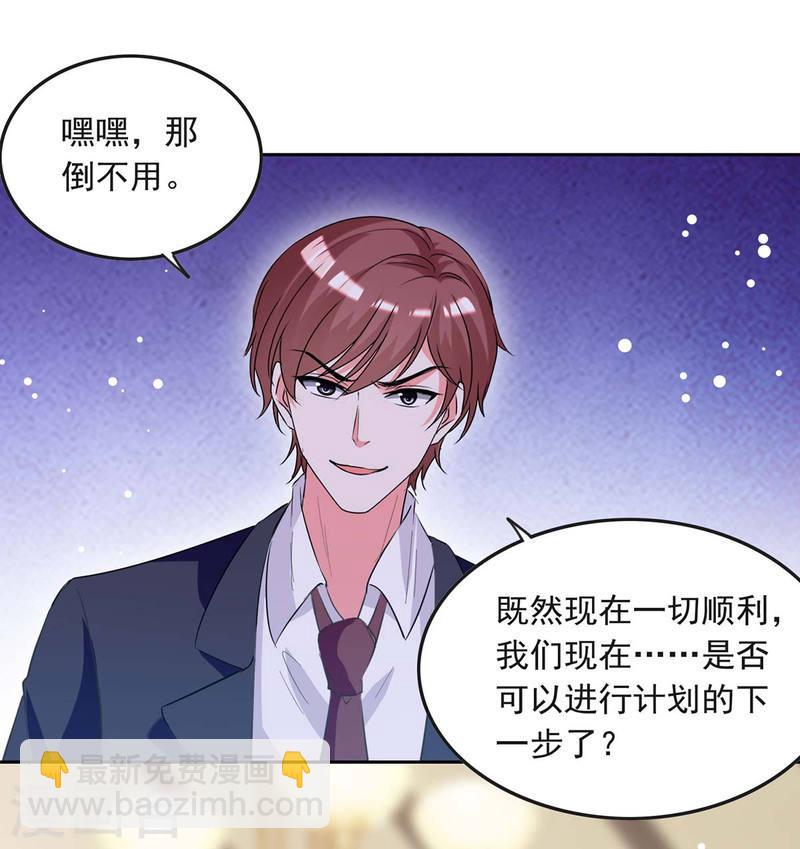 第210话 试探12
