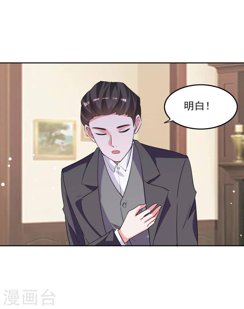 第210话 试探20