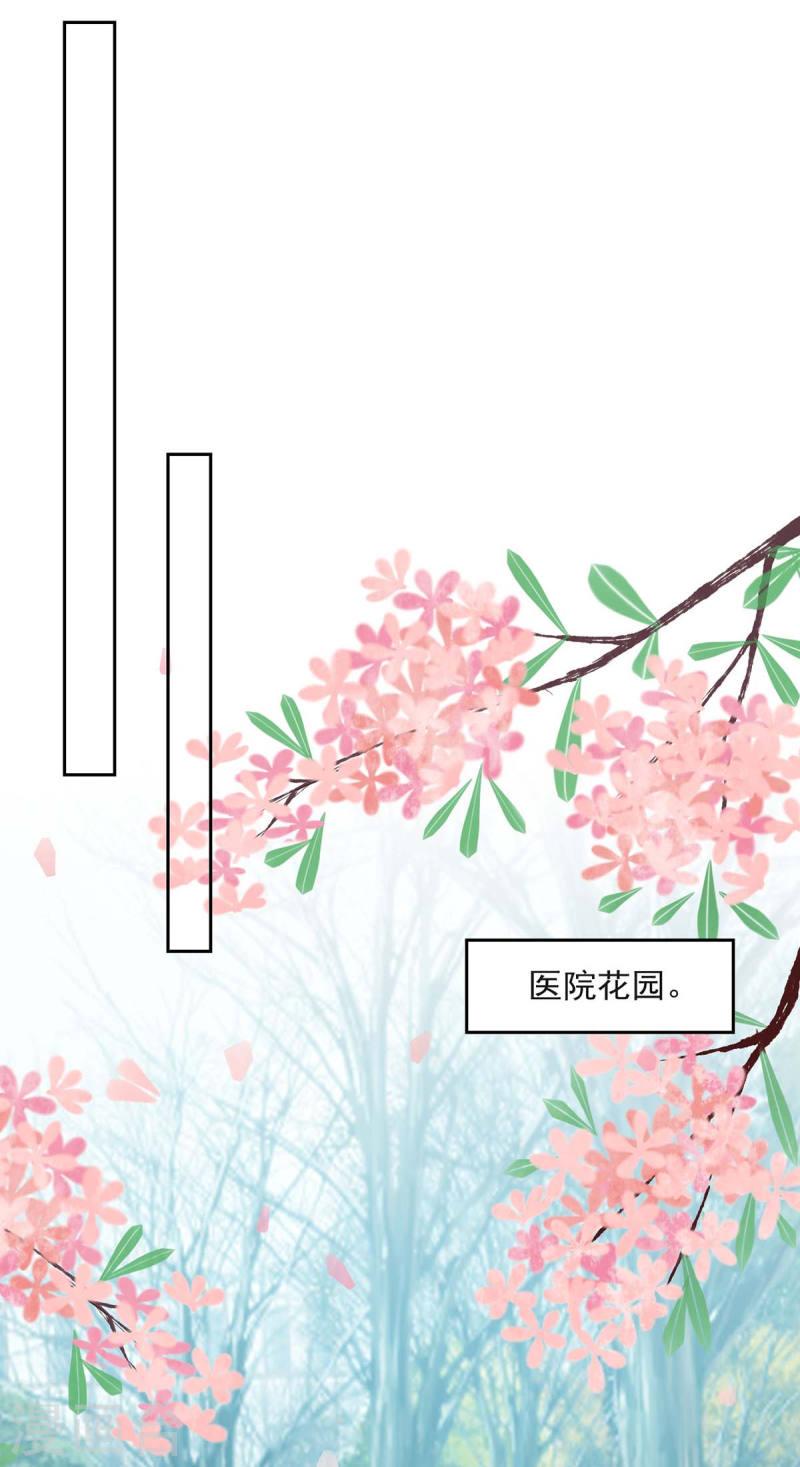 第210话 试探21