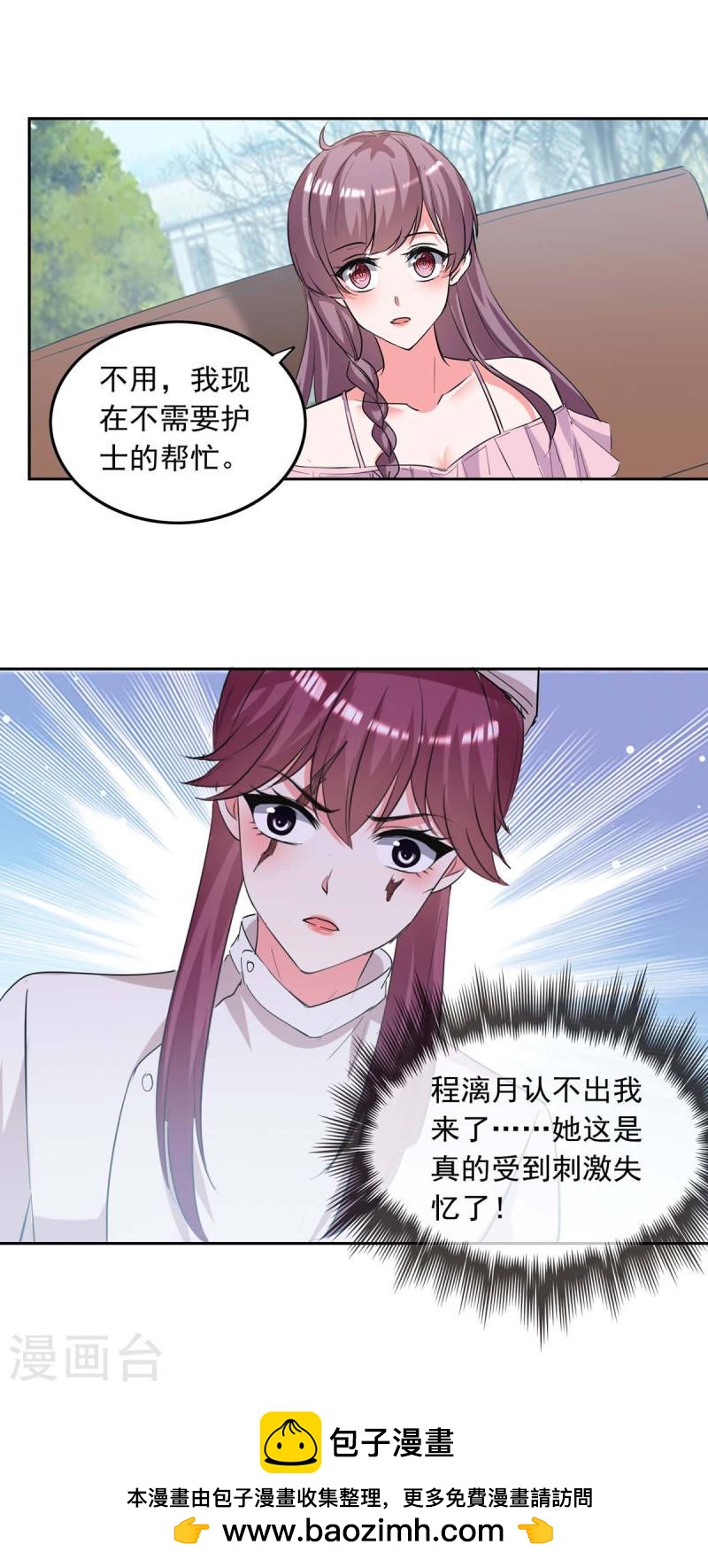 第210话 试探26