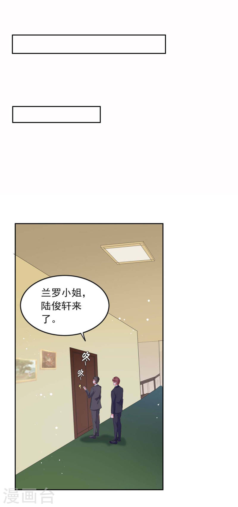 第210话 试探5