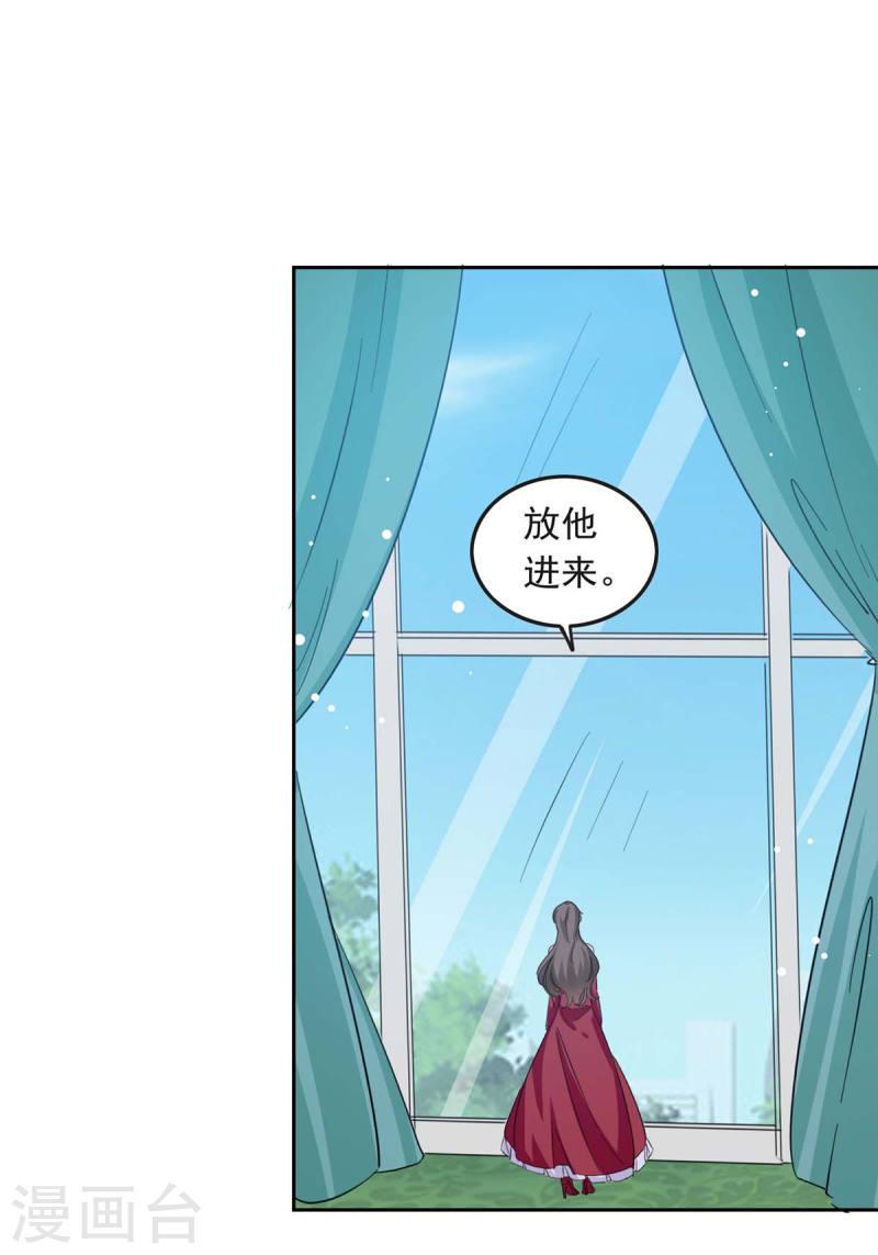 第210话 试探6