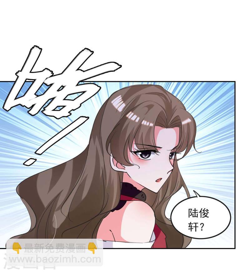第210话 试探7
